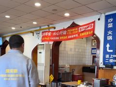 -西部马华清真兰州牛肉面·烧烤夜市(关东店)