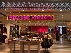 -APM Monaco(环贸店)