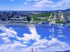 -红光山