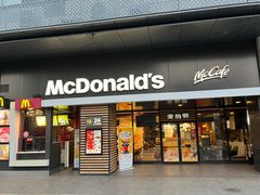 -麦当劳(未来城购物中心店)