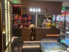 -阿明小菜·海鲜·上海菜(梅陇店)