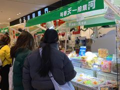 -天河城购物中心