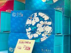 -皇玥(尖沙咀店)