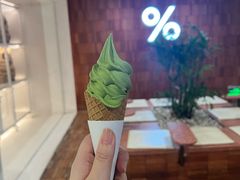 -% Arabica阿拉比卡咖啡(武汉天地店)