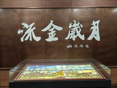 -长影旧址博物馆