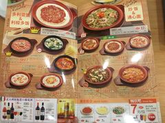 -萨莉亚意式餐厅(石鼓路店)
