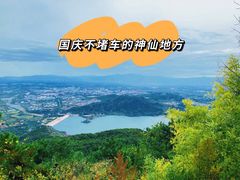 -北京十三陵国家森林公园蟒山景区
