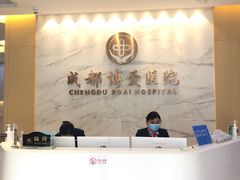 -团圆口腔·种植中心(锦江院区)