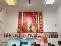 -刘小忙把子肉(北园大街总店)