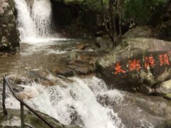 -太湖源风景区