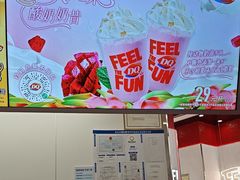 -DQ·蛋糕·冰淇淋(五棵松万达店)