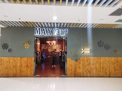 门头-MAX伯爵真人密室逃脱(世博碧悦时光店)