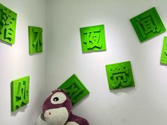 -栖乐荟购物广场