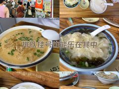-文武王氏烧饼·无矾油条(西溪路店)