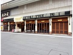 -凯德广场(金牛店)