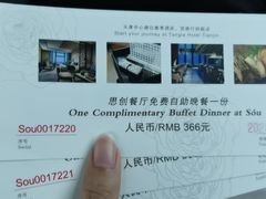 -唐拉雅秀酒店-西锦汇空中BBQ·思创餐厅