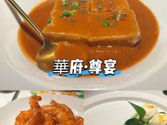 -CHIC1699远洋私厨