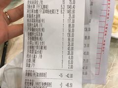 账单-亮庆餐厅·粤菜·早茶(篁庄店)