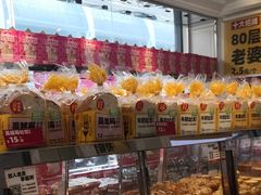 -味多美蛋糕(梨园店)