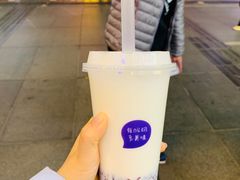 -一只酸奶牛(八一路店)