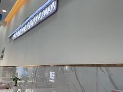 -芋说·鲜果芋圆(闲林老街店)