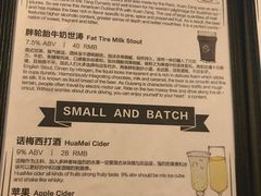 菜单-大聖·精酿啤酒&火烧鸡(市南路店)