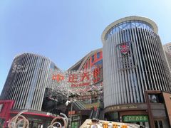 -泽成冰煮羊火锅(中正天街店)