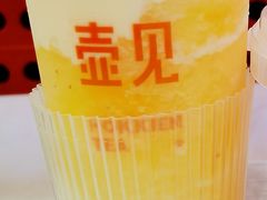 -壶见(苏宁广场B区店)