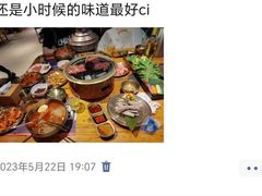 -韩都烤肉·烤鳗鱼(中街小北总店)