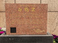 -白鹤梁水下博物馆