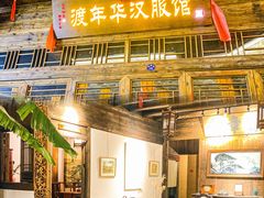 -绳金塔