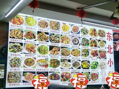 -百味香重庆鸡公煲(厦大学生公寓老店)