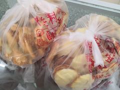-中关村茶点