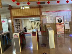 -纽斯洗浴SPA(三墩店)
