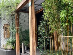 -荣小馆(安达仕店)