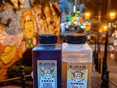 -老day牛杂(官也街总店)