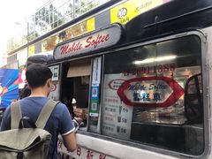 门面-富豪雪糕车流动点(尖沙咀店)