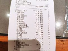 -冰城串说·羊肉串烧烤(哈西大街店)
