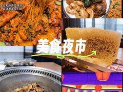 -山河屯铁锅炖(哈西站店)