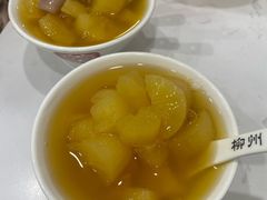 -张飞木薯羹(金鱼巷店)