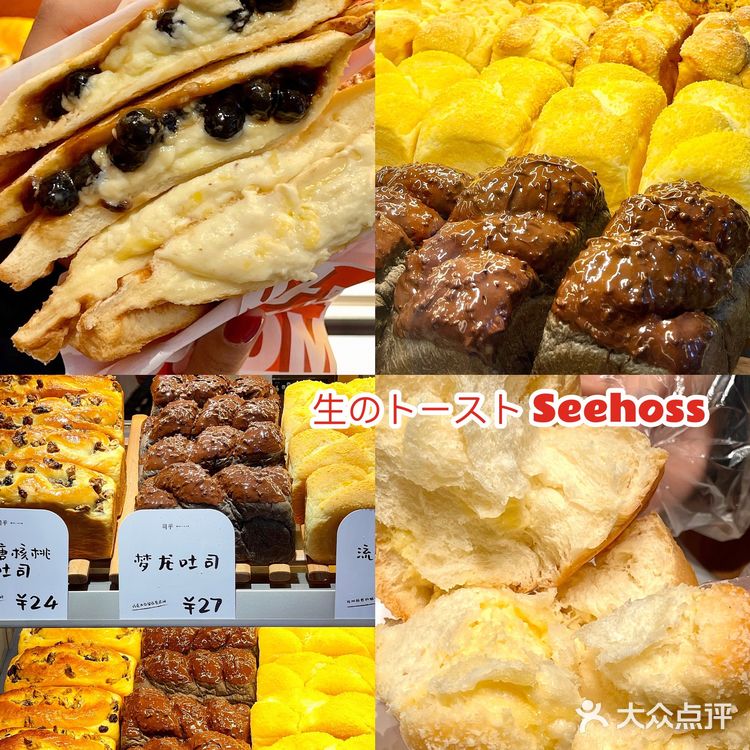 我爱的司乎日式吐司又开新店啦🍞