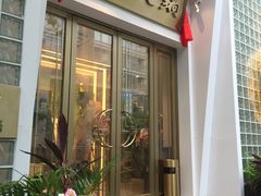 门面-上房火鍋(新天地店)