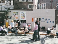 -大象厨房(重庆道店)