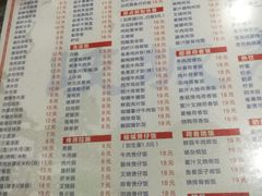 菜单-岐城面馆(黄岐店)