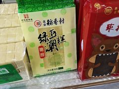 -北京稻香村(京港城生活广场店)