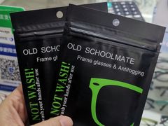 -三叶眼镜城(八佰伴店)