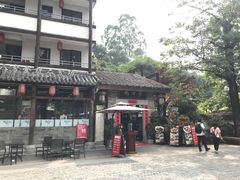 -鹅滋道(甘坑古镇店)