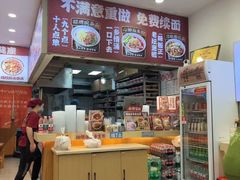 -十八梯邓凳面(狮子坪店)