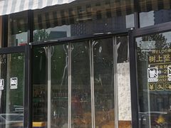 门面-树上坚果(瑞城店)