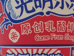 -LELECHA乐乐茶(新街口大洋店)